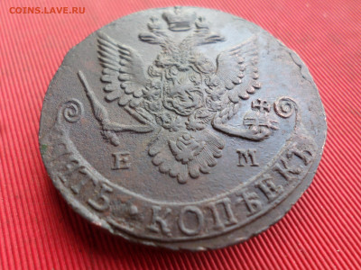 5 копеек 1782 г. ЕМ лот № 1 до 22.01.2023 г. в 22.00 - SAM_7123.JPG