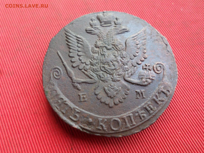 5 копеек 1782 г. ЕМ лот № 1 до 22.01.2023 г. в 22.00 - SAM_7122.JPG