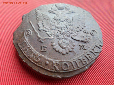 5 копеек 1782 г. ЕМ лот № 2 до 22.01.2023 г. в 22.00 - SAM_7127.JPG