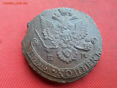 5 копеек 1782 г. ЕМ лот № 2 до 22.01.2023 г. в 22.00 - SAM_7126.JPG