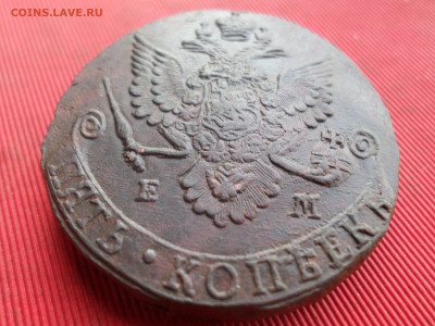 5 копеек 1783 г. ЕМ лот № 1 до 22.01.2023 г. в 22.00 - SAM_7131.JPG