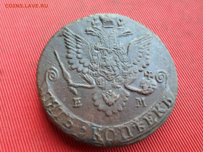 5 копеек 1783 г. ЕМ лот № 2 до 22.01.2023 г. в 22.00 - SAM_7134.JPG