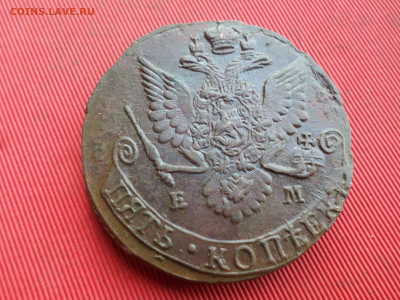 5 копеек 1784 г. ЕМ лот № 1 до 22.01.2023 г. в 22.00 - SAM_7138.JPG