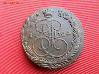 5 копеек 1784 г. ЕМ лот № 1 до 22.01.2023 г. в 22.00 - SAM_7136.JPG