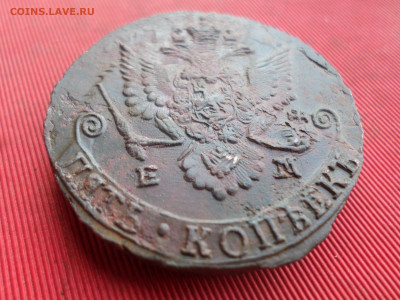 5 копеек 1785 г. ЕМ лот № 1 до 22.01.2023 г. в 22.00 - SAM_7147.JPG