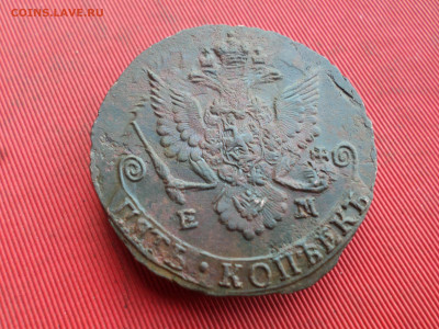 5 копеек 1785 г. ЕМ лот № 1 до 22.01.2023 г. в 22.00 - SAM_7146.JPG