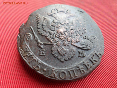 5 копеек 1785 г. ЕМ лот № 2 до 22.01.2023 г. в 22.00 - SAM_7151.JPG
