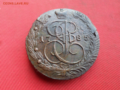 5 копеек 1785 г. ЕМ лот № 2 до 22.01.2023 г. в 22.00 - SAM_7148.JPG