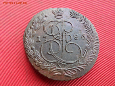 5 копеек 1786 г. ЕМ лот № 1 до 22.01.2023 г. в 22.00 - SAM_7152.JPG