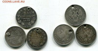 25 копеек. 3 шт.С монисто. До 22.01 22.В 22-00мск. - img244