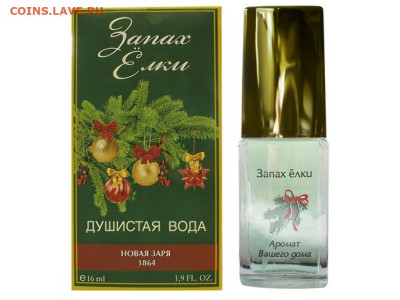 Чатик на самарском - novaia-zaria_zapah-elki_eau-de-parfum_unisex
