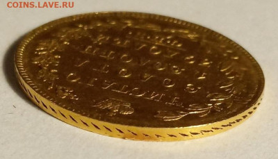 5 рублей 1831 - 3