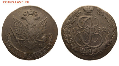 Россия. 5 копеек 1788 г. КМ. Биткин R. До 22.01.23. - Р694.JPG