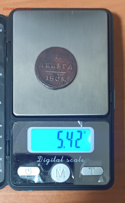 ДЕНЬГА 1805г КМ  до 24.01.23г. 22-00 МСК - 20230119_222241
