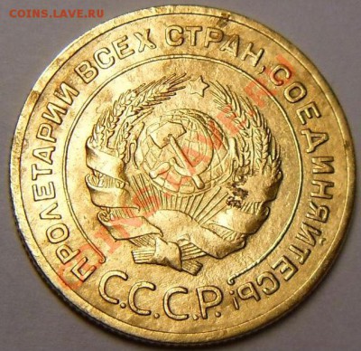 5 копеек 1934 СССР до 22:00 10.12.11 по МСК. - 57203_1322857554