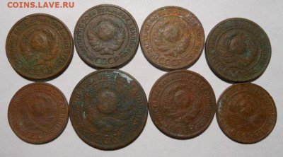 1.2.3.копейки 1924 г.до 25.01.2023 г.в 22-00 мск. - 254