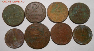 1.2.3.копейки 1924 г.до 25.01.2023 г.в 22-00 мск. - 253