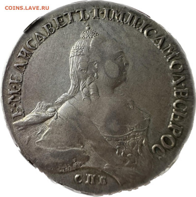 1 РУБЛЬ 1758 СПБ НК - E74BE670-89BD-4162-BF89-61684F473DEC
