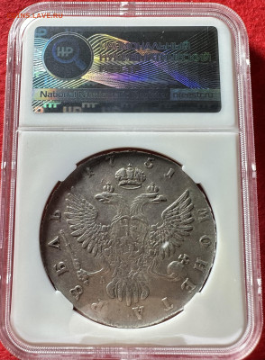 1 РУБЛЬ 1751 ММД - FC9620F5-0DEE-4ADC-A4A3-1482032728E0