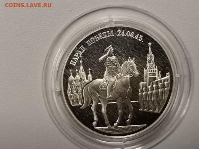 2 рубля 1995 Жуков на коне серебро Ag500, до 26.01 - Y Жуков на коне-1