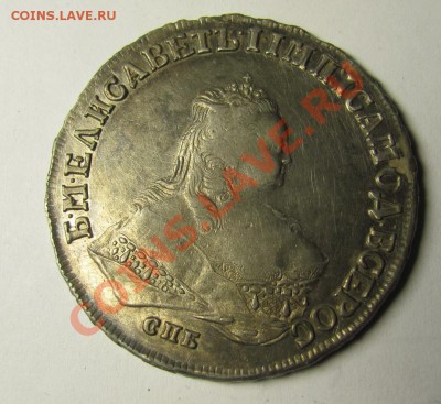 1 Рубль 1748 г. - IMG_0002
