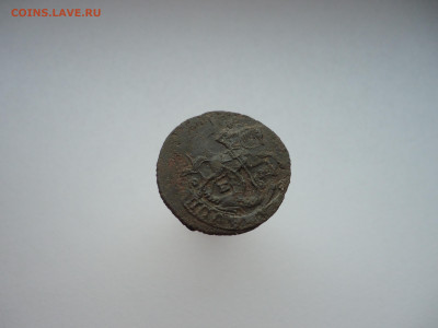 Полушка  1789 года  ЕМ  до  22.01.2023  до  22-00  МСК - 2.JPG