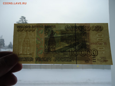 10 000 рублей  1995 года    до 22.01.2023  до 22-00  МСК - 11.JPG