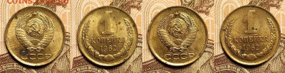 1 копейка 1962 7шт. ШТ.БЛ. 21.1.2023 22:00 - IMG20230120085053