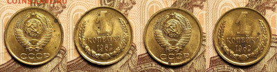 1 копейка 1962 7шт. ШТ.БЛ. 21.1.2023 22:00 - IMG20230120085024