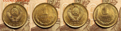 1 копейка 1962 7шт. ШТ.БЛ. 21.1.2023 22:00 - IMG20230120084949