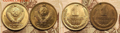 1,2,5 коп 1961,62,63,65,67,68,37,87,74 27шт. НЕСК. В ШТ.БЛ. - IMG20230120093222