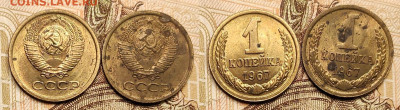1,2,5 коп 1961,62,63,65,67,68,37,87,74 27шт. НЕСК. В ШТ.БЛ. - IMG20230120093344