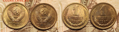 1,2,5 коп 1961,62,63,65,67,68,37,87,74 27шт. НЕСК. В ШТ.БЛ. - IMG20230120093408