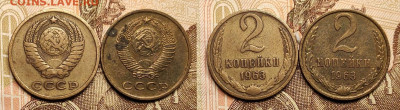 1,2,5 коп 1961,62,63,65,67,68,37,87,74 27шт. НЕСК. В ШТ.БЛ. - IMG20230120093116