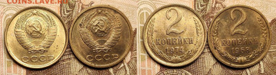 1,2,5 коп 1961,62,63,65,67,68,37,87,74 27шт. НЕСК. В ШТ.БЛ. - IMG20230120093029