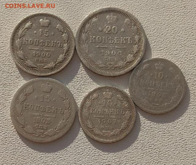 10,15,20 копеек  Окончание 20.01.2023 в 21.00 по Москве - IMG-20230120-WA0035