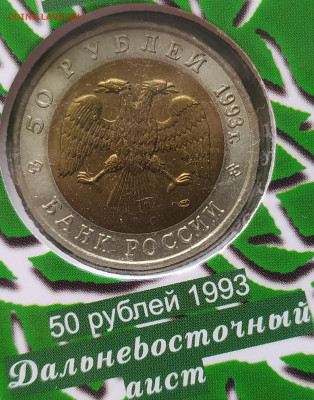 красная книга 15 монет  подлинность - 2023-01-17 12-27-19.JPG