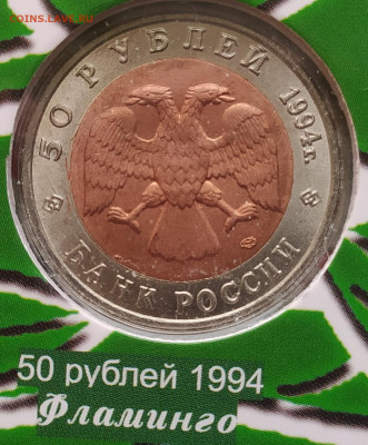 красная книга 15 монет  подлинность - 2023-01-17 12-28-59.JPG