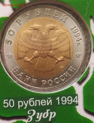красная книга 15 монет  подлинность - 2023-01-17 12-28-34.JPG