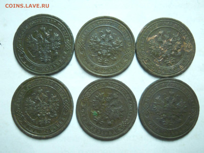 копейки 1870-1913.до 23.01.2023 в 22-00 по мск. - DSCN7009.JPG