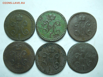 2 копейки 1840-1845.до 23.01.2023 в 22-00 по мск. - DSCN7001.JPG