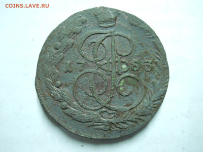5 копеек 1783 ем.до 23.01.2023 в 22-00 по мск. - DSCN7018.JPG