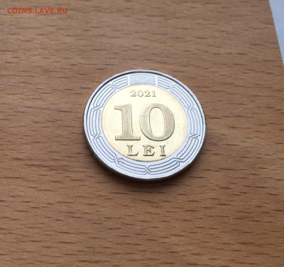 биметалл Молдавия 10 леев 2021 30 лет Национальному банку - IMG_4465.JPG