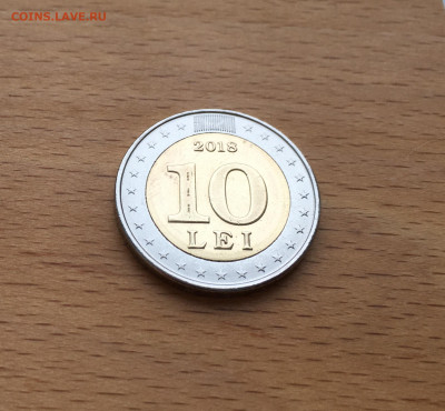 биметалл Молдавия 10 леев 2018 25 лет национальной валюте - IMG_4475.JPG