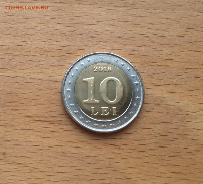 биметалл Молдавия 10 леев 2018 25 лет национальной валюте - IMG_4473.JPG