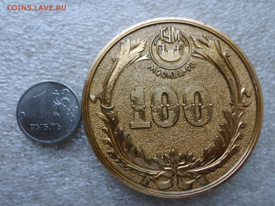100 лет ГУМу - SAM_7256.JPG