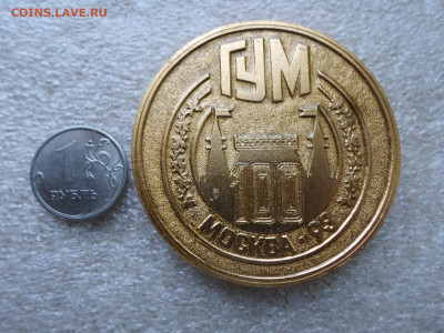 100 лет ГУМу - SAM_7255.JPG