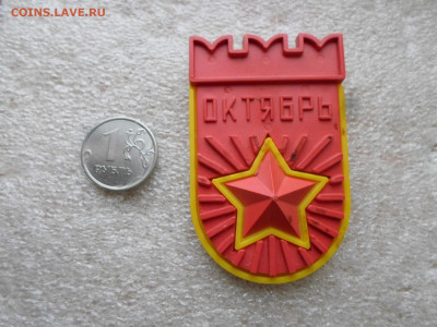 Участник демонстрации на Красной площади до 21.01 - SAM_7249.JPG