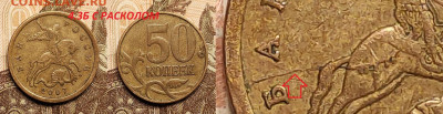 50 к 2007 М НЕЧАСТ.шт.2.3Б РАСКОЛ 21.1.2023 22:00 - IMG20230120123946