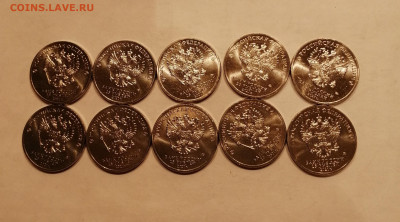 25 р Космос простой 10 шт - космос1